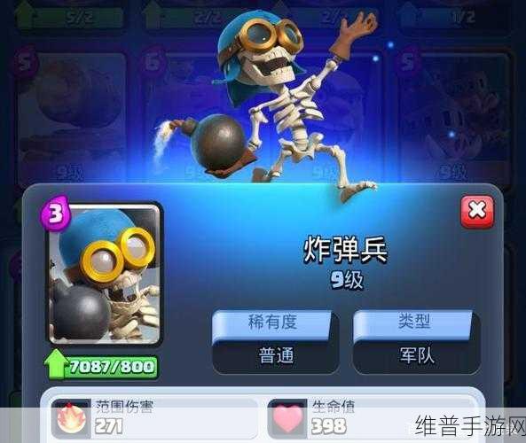 皇室战争攻略,简单粗暴造房子策略,助你一路冲高分