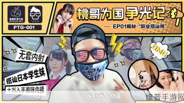 宁波蜜桃文化传媒有限公司招聘：1. 加入宁波蜜桃文化传媒，开启你的职业新篇章