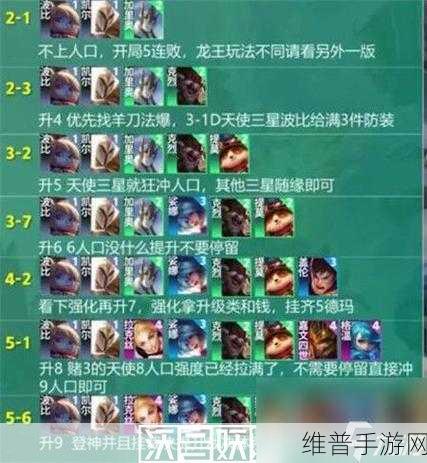 云顶之弈S9赛季，赛恩装备搭配全攻略