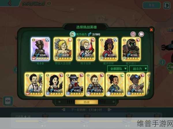 辐射 4 语言修改全攻略，畅玩无忧