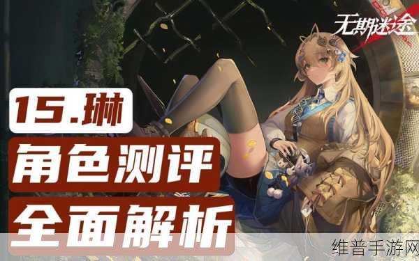 无期迷途，全面解析狂乱精粹的获取攻略