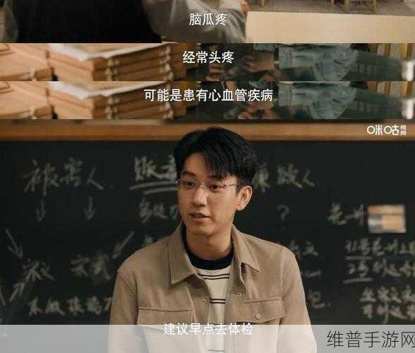 顾教授你醒了吗？(1比1)在哪里：根据顾教授的观点，意识醒来后我们能如何改变生活？