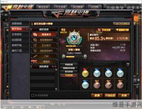穿越火线手游刀战致胜秘籍大公开
