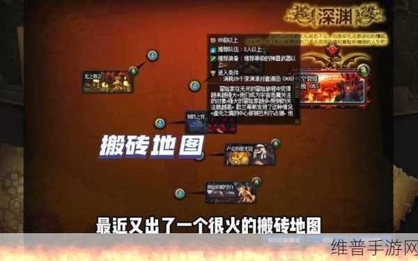 DNF时空裂缝全面解析，位置、开启条件与攻略指南