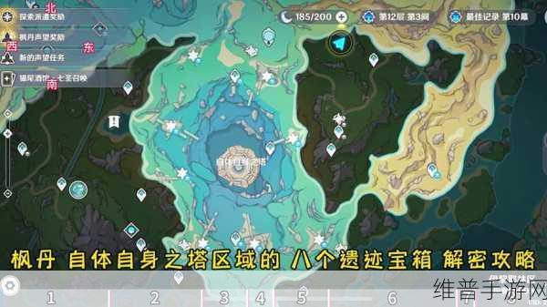 原神荼泥黑渊仙灵探寻之旅，详尽位置介绍与攻略