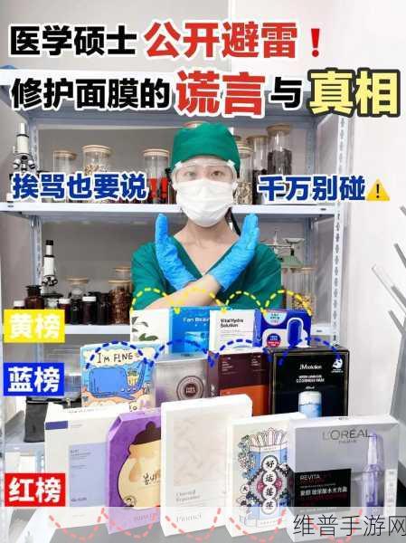 一个在上吃-一个在下面敷面膜：1. 面膜双重奏：上敷下抹的护肤新体验