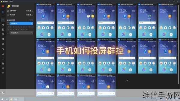 苹果手机内容投屏电视 畅玩手游新攻略