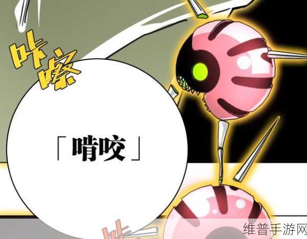 虫虫漫画免费阅读下拉式漫画星球：当然可以！以下是一些关于虫虫漫画免费阅读和下拉式漫画星球的新标题建议：