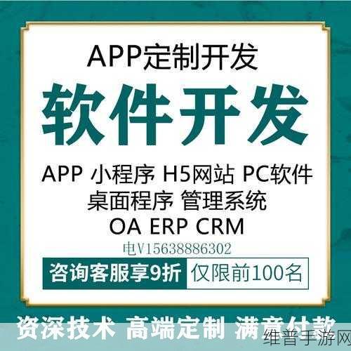 手游推广新策略，淘宝客营销计划的开设与删除