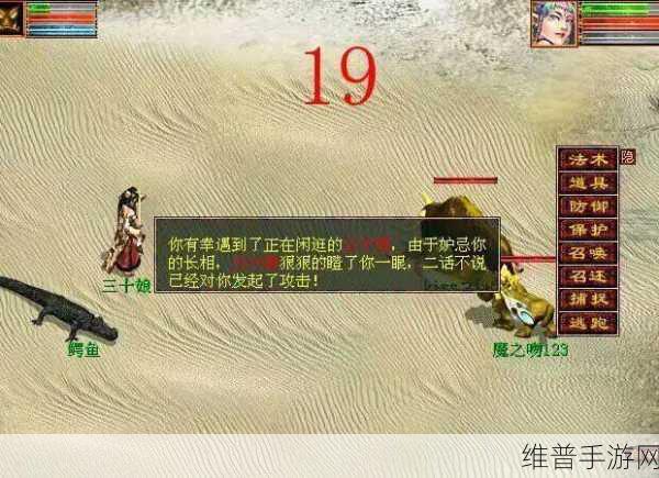 大话西游手游全新场景万寿山探秘，神秘仙境再现江湖，玩家探险之旅全面升级