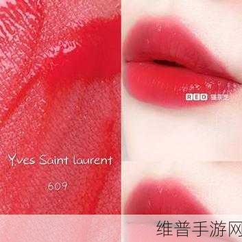ysl千人千色ysl水蜜桃jk：1. YSL水蜜桃系列：每个人的独特色彩之旅