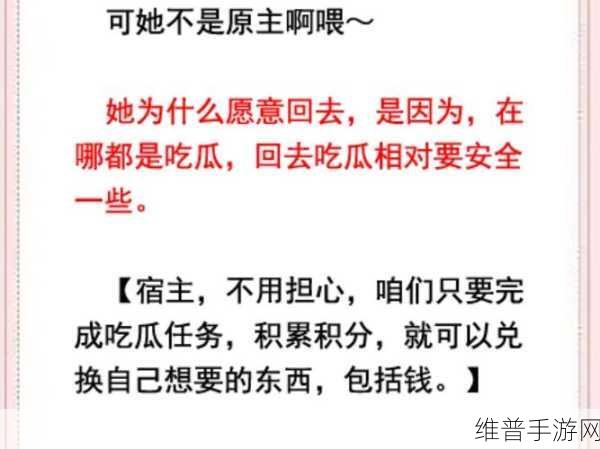 吃瓜爆料就看黑料社区：1. ＂揭秘娱乐圈内幕，吃瓜群众不再懵懂！