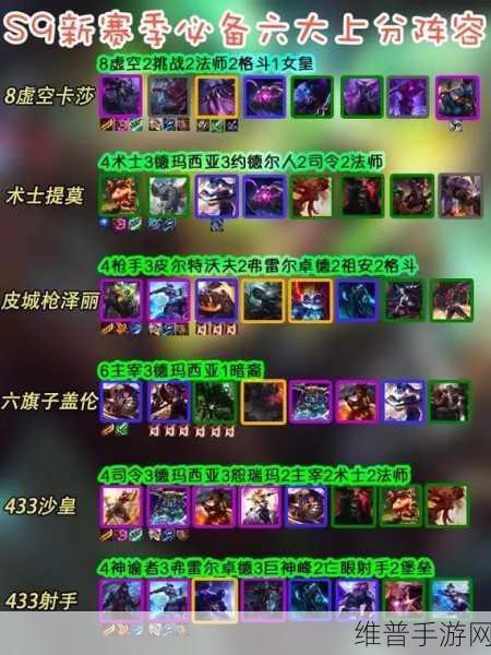 云顶之弈S9赛季预约奖励领取全攻略，轻松解锁专属福利