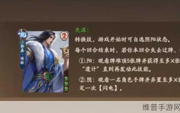 三国杀 OL 刘琦，SP 身份武将的深度剖析与实战攻略