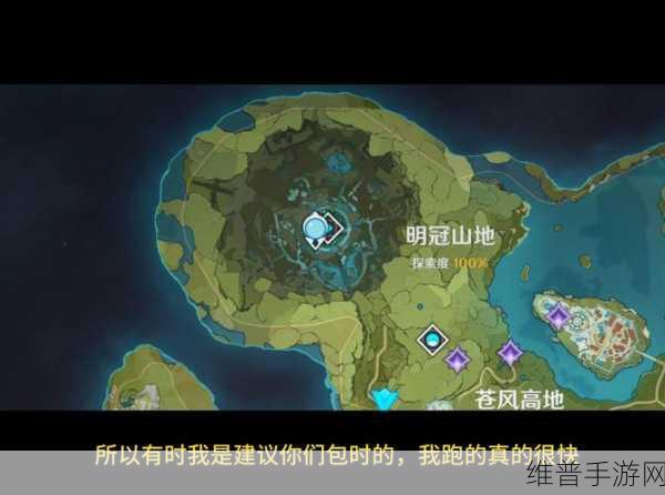 探索原神的奇幻之旅，揭秘海的那头是故乡任务全攻略