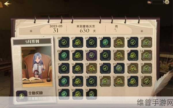哈利波特魔法觉醒，贝卡卡组的无敌秘籍