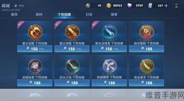 王者荣耀V7贵族等级详解，解锁所需费用与攻略指南