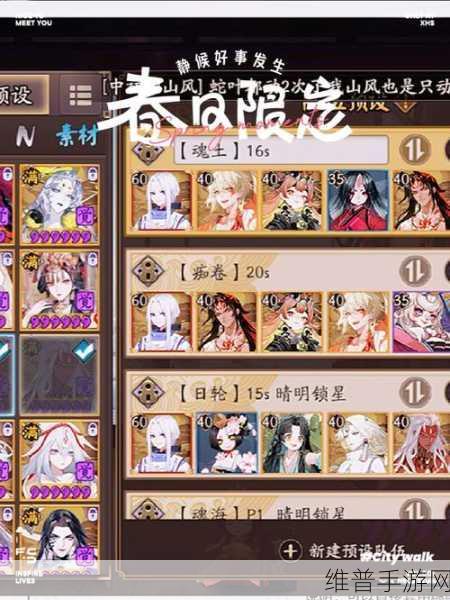 阴阳师百闻牌深度攻略，白狼卡组阵容搭配全解析