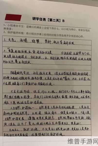 我的一次开三门的经历：1. ＂三扇门后的奇妙旅程：一次难忘的探索经历