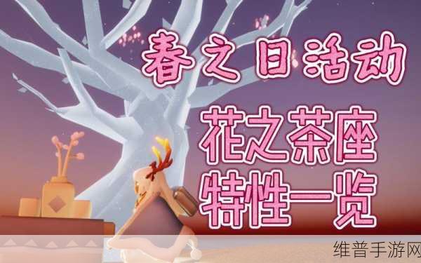 光遇女巫茶桌获取秘籍大公开