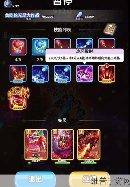 贪吃蛇大作战风行一时，手游公司揭秘快速成长技巧