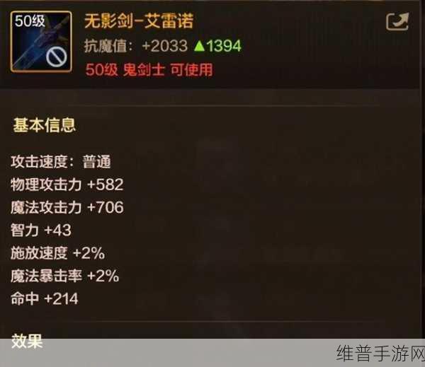 DNF手游阿修罗，太刀与短剑的刷图抉择