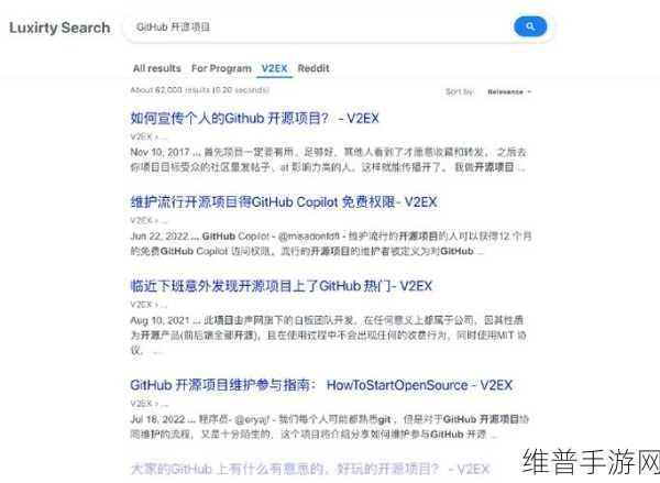 黑料不打烊隐藏入口GITHUB：黑料不打烊：揭示隐藏入口的GITHUB秘密探索之旅