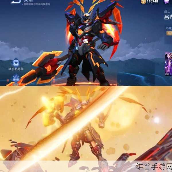 王者荣耀吕布末日机甲与雷霆赤甲星元皮肤价格全解析