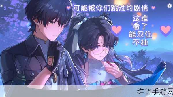 鸣潮折枝声骸携带攻略大揭秘