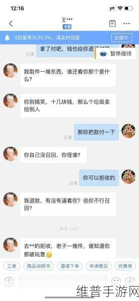17CC网黑料爆料：1. 17CC网黑料揭秘：背后的真相与阴谋