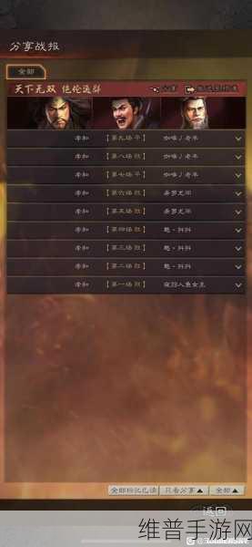 三国志战略版沮授阵容搭配深度解析