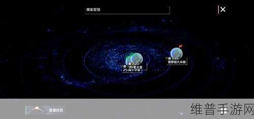 畅玩我们的星球，好友集结活动全攻略