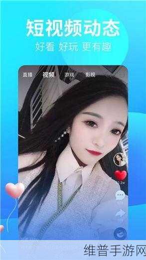 芭乐视频幸福宝苹果APP下载免费版：1. 免费下载芭乐视频幸福宝，享受无广告观影体验