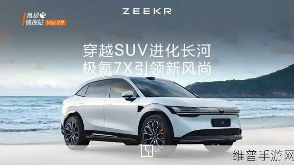 X7X7X7暴力槽256W：1. X7X7X7暴力槽256W：开启极限性能的新纪元