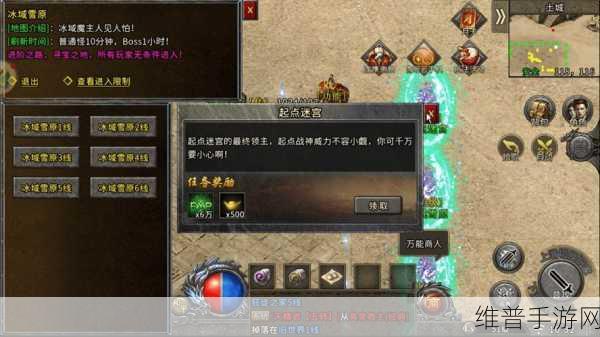 手游世界，策略为王，登顶巅峰秘籍