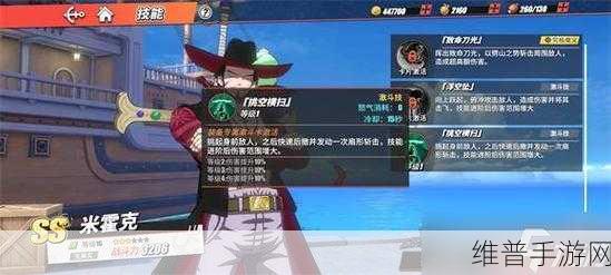 航海王热血航线深度攻略，揭秘跳舞粉的真相任务全解析