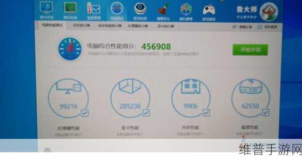 7995wx鲁大师视频性能增强：1. 鲁大师视频性能提升秘籍，助你畅享高清观影！