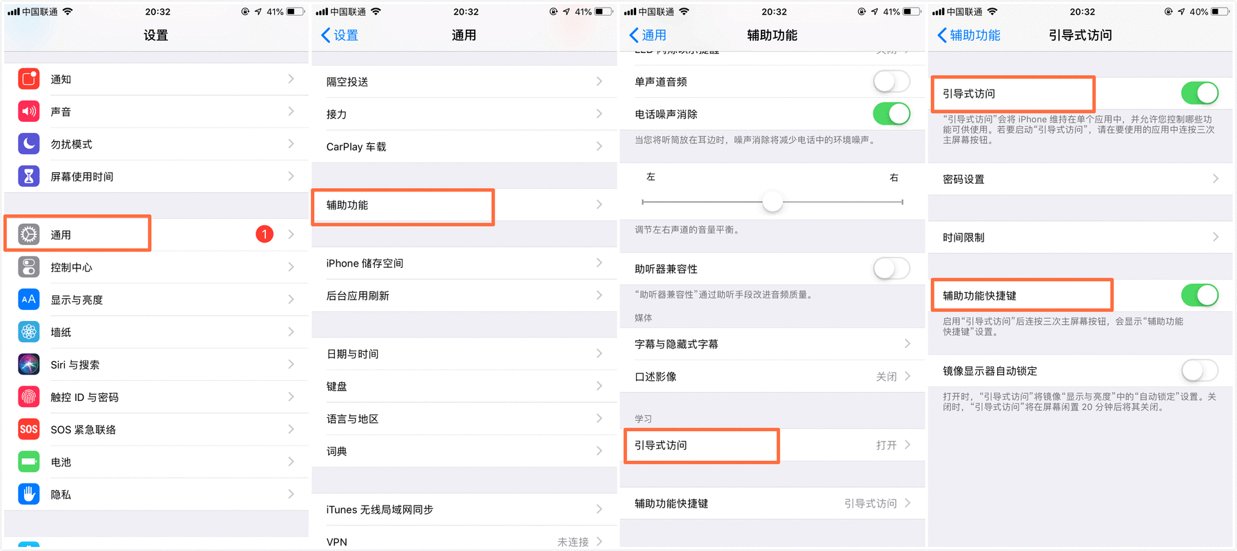 手游玩家必知，iPhone 照片加密秘籍，守护隐私无忧