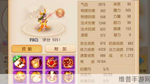 梦幻西游手游龙女打书全攻略，解锁龙女战斗潜能