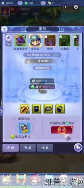 梦幻西游手游龙女打书全攻略，解锁龙女战斗潜能