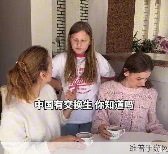 中国speakingathome人女：当然可以，以下是一些基于“中国speakingathome人女”主题的标题建议，每个标题都不少于10个字：