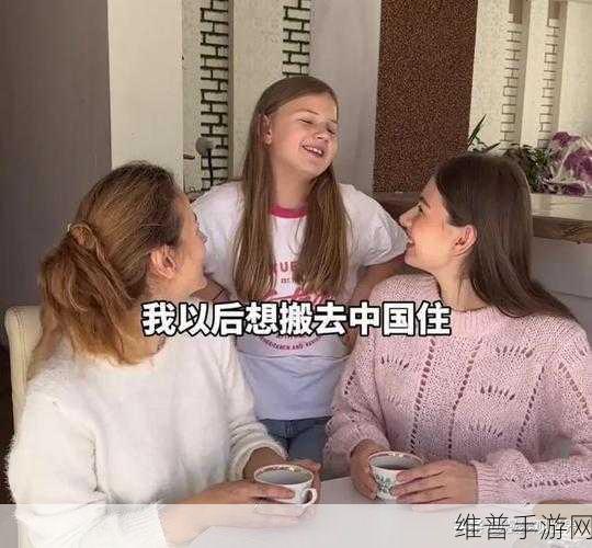 中国speakingathome人女：当然可以，以下是一些基于“中国speakingathome人女”主题的标题建议，每个标题都不少于10个字：