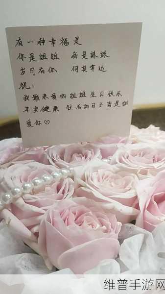 妈妈成了儿子的生日礼物：1. 妈妈的爱：为儿子准备生日惊喜