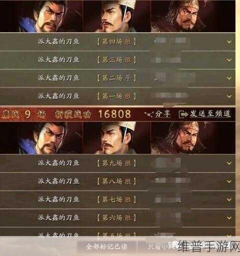 三国志，战略版深度攻略——徐晃是否值得培养全面解析