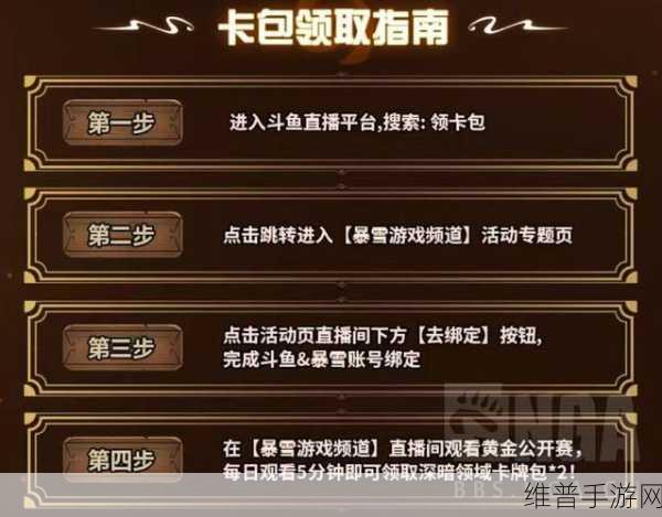 炉石传说黄金卡包获取秘籍大公开