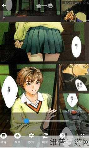 妖精动漫官方登录页面免费漫画题材：1. 《神秘森林中的精灵冒险记