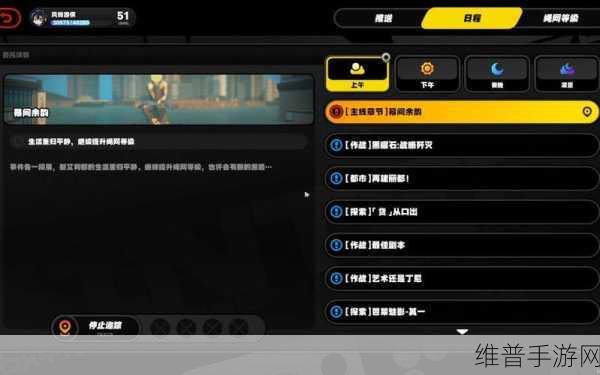 绝区零1.1版本活动安排全览，精彩纷呈，不容错过