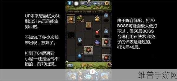不思议迷宫，改造者冈布奥神秘力量全解析