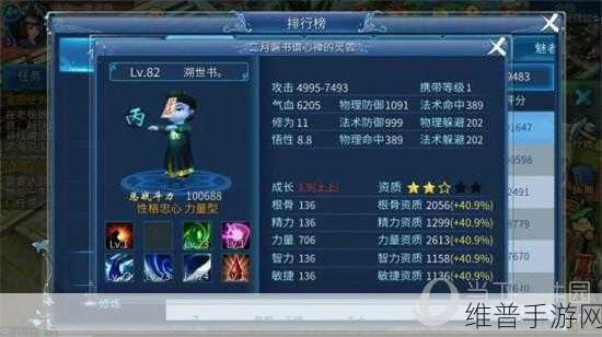 倩女幽魂手游攻略，揭秘收服灵兽小狐的修为要求与养成秘籍
