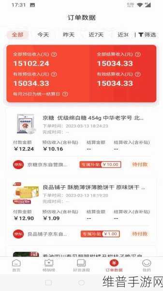 PROUMB站官网进入宣布提高待遇:PROUMB站宣布提升员工待遇,助力职业发展新篇章